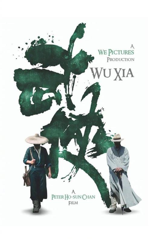 统一学院硕士毕业证